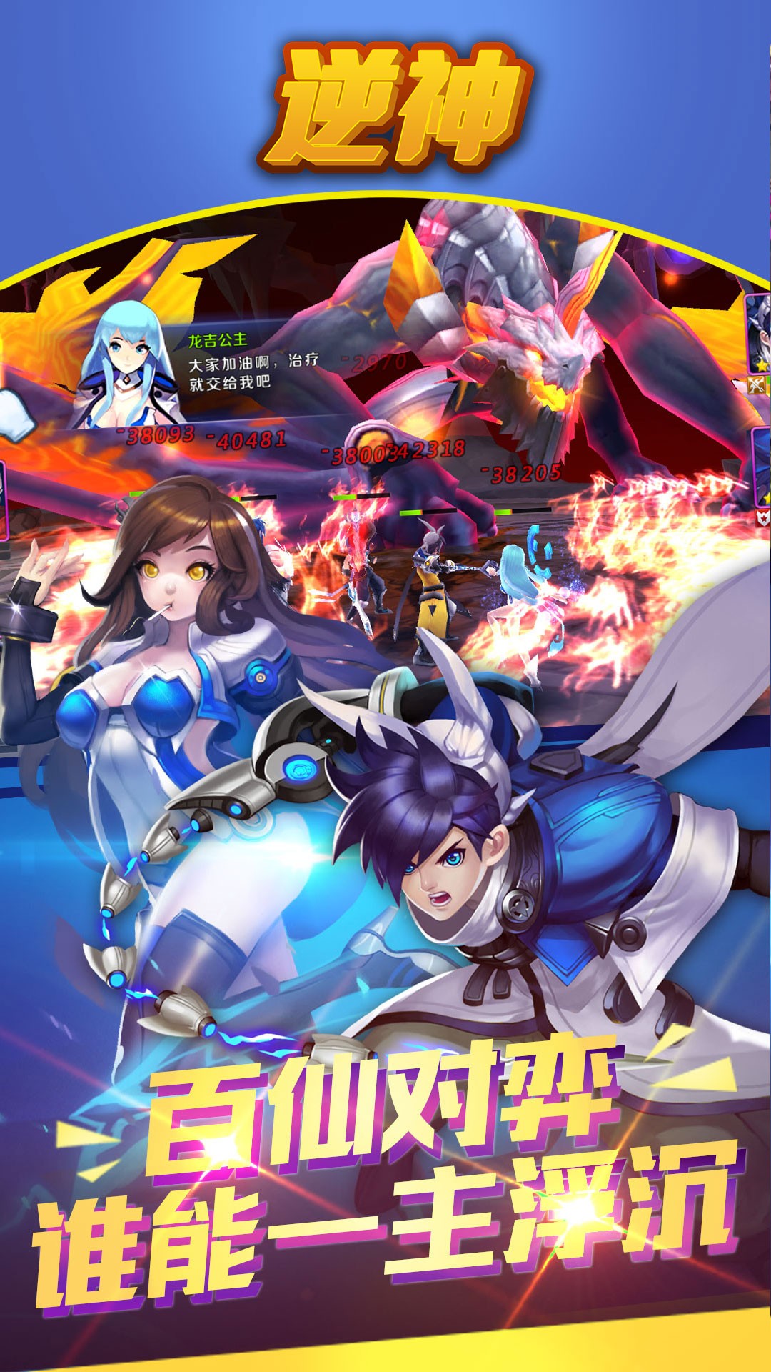 񣨷֮ս