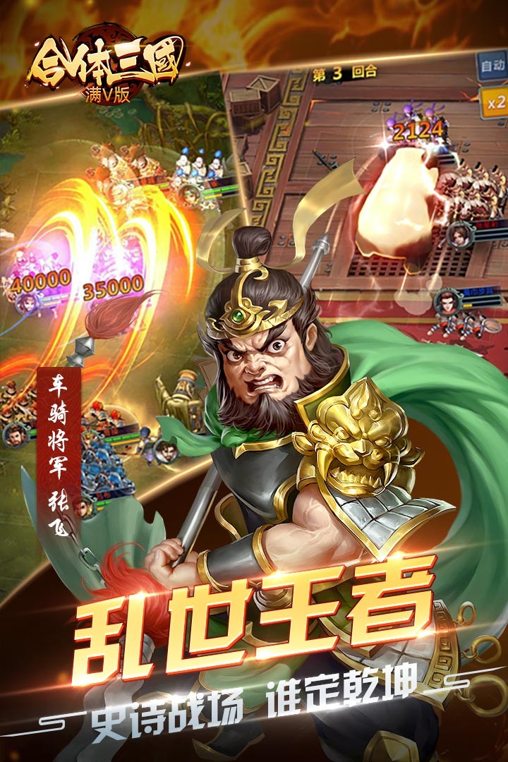 BTV棩