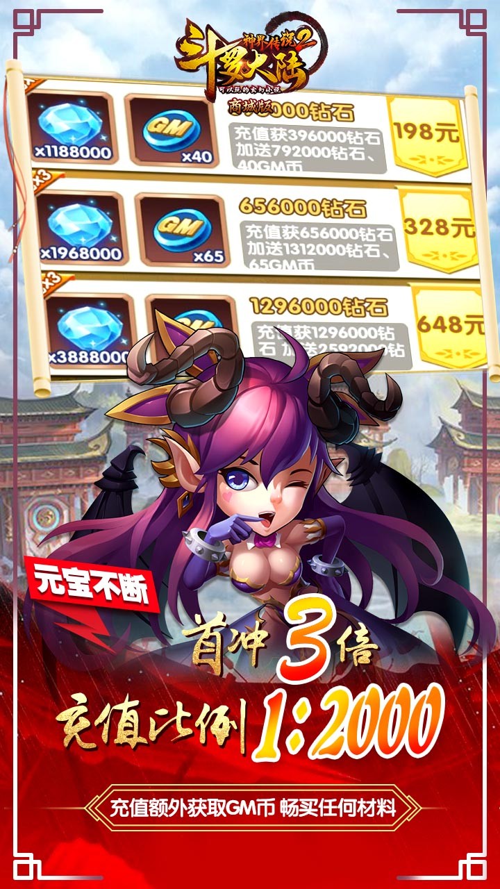 ޴½紫˵2GM޳䣩