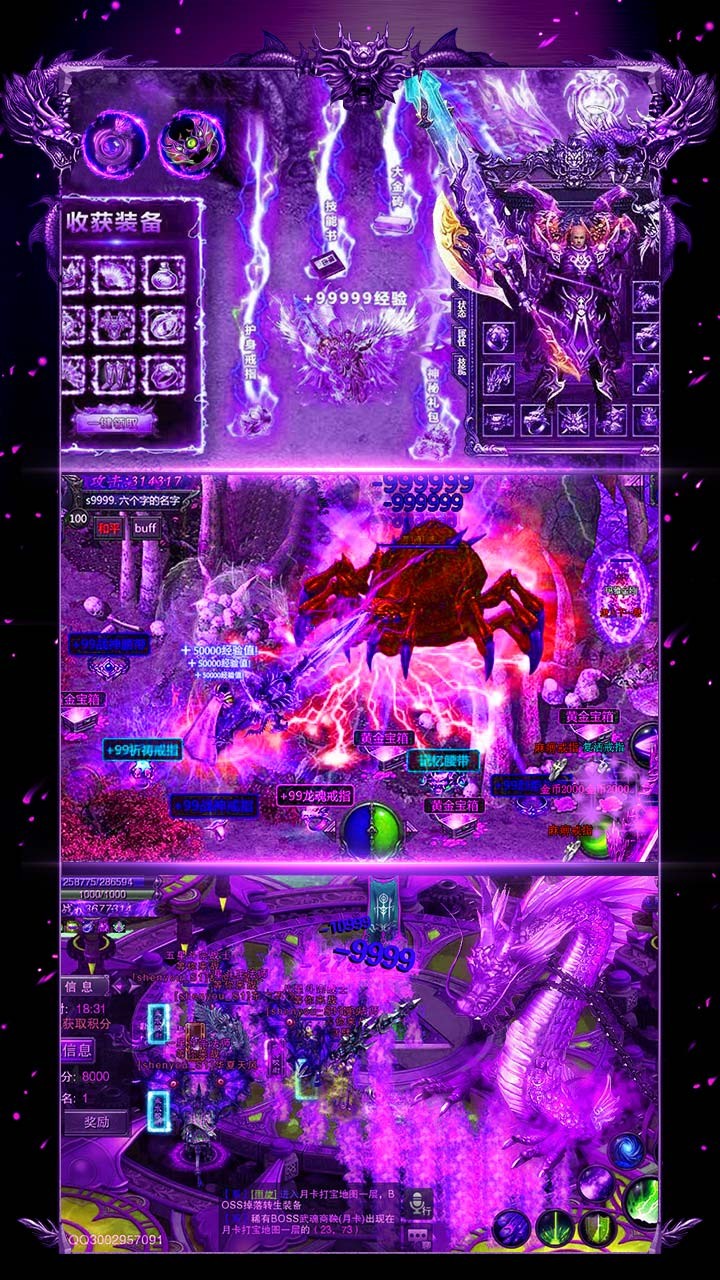 սBTʱװư棩ͼ4
