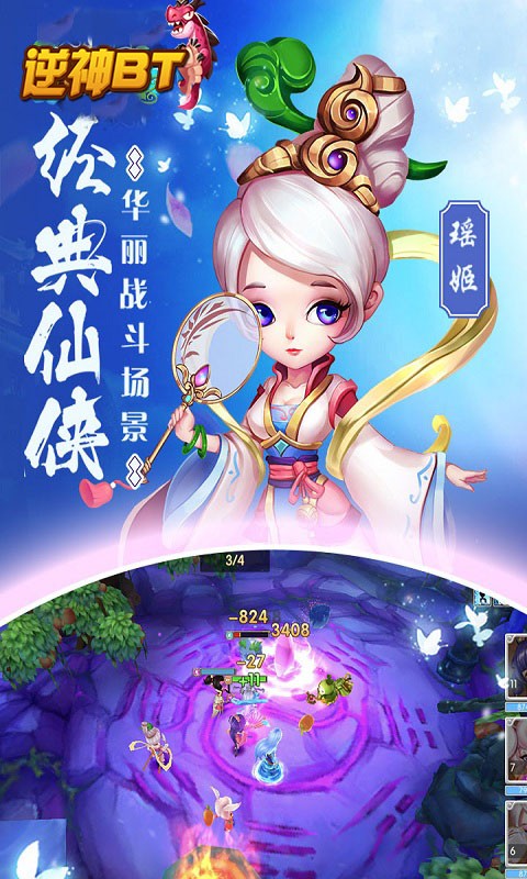 BT棩