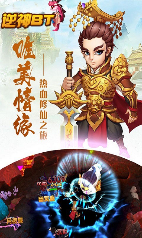 BT棩
