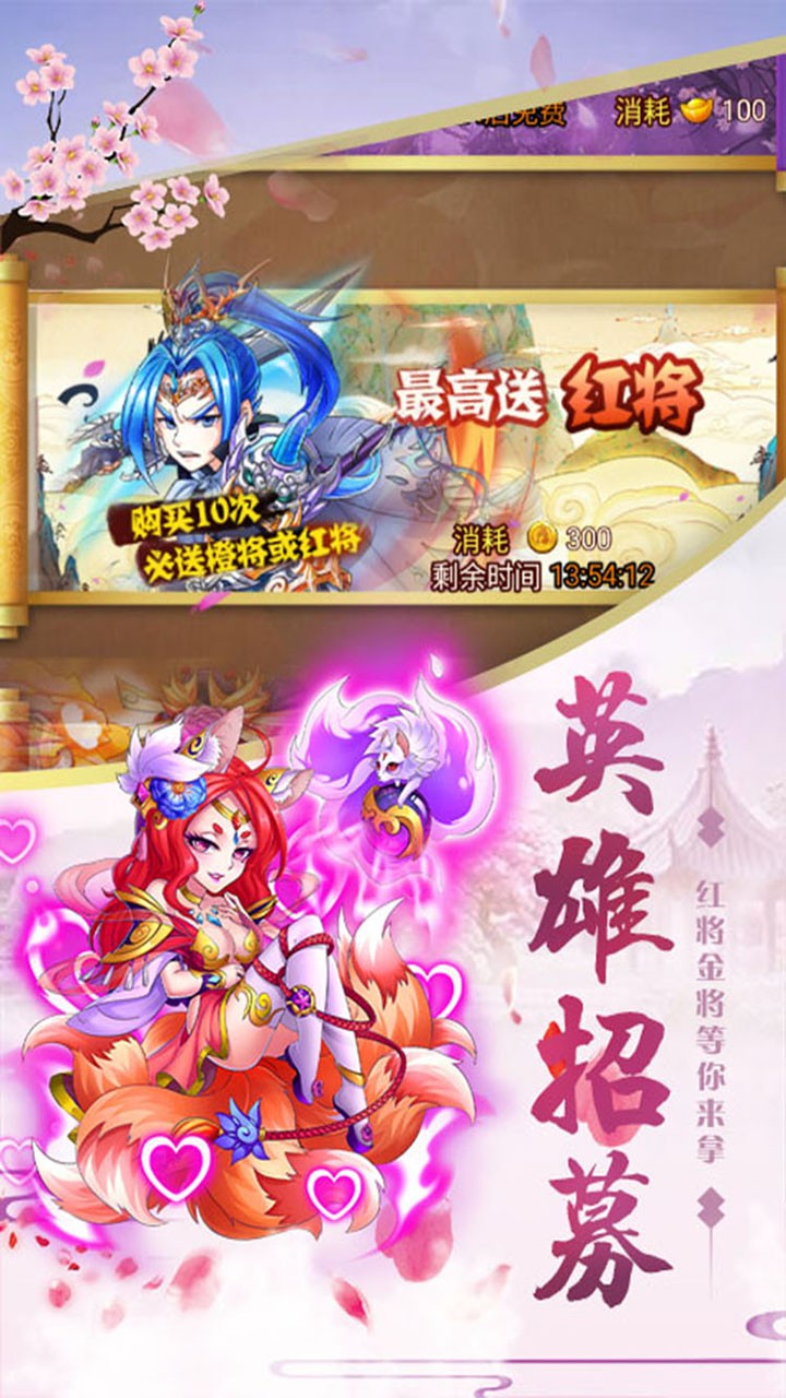 幻想封神Online(天地封神)