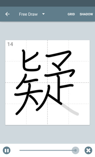 Kanji Study