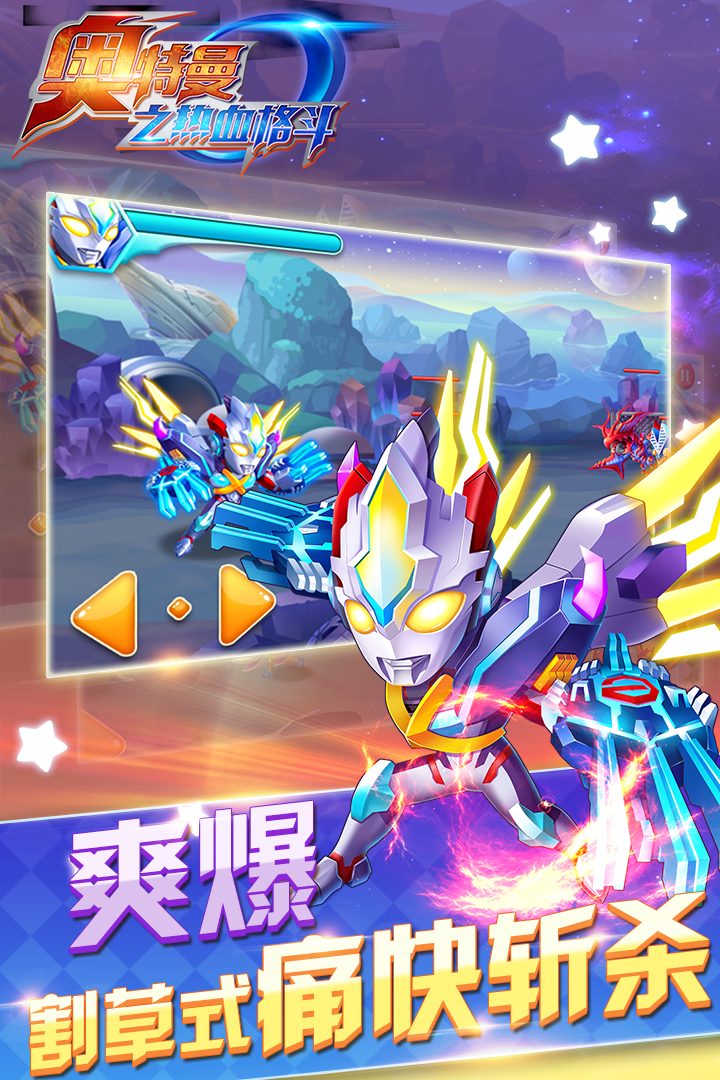 ֮Ѫ񶷵԰ͼ