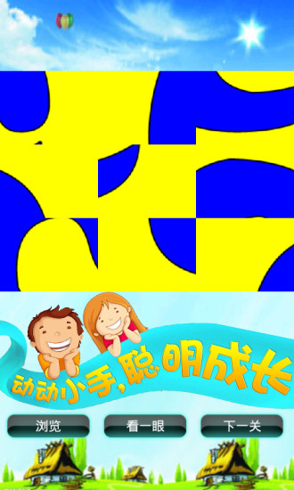 ƴĸƴͼͯϷ