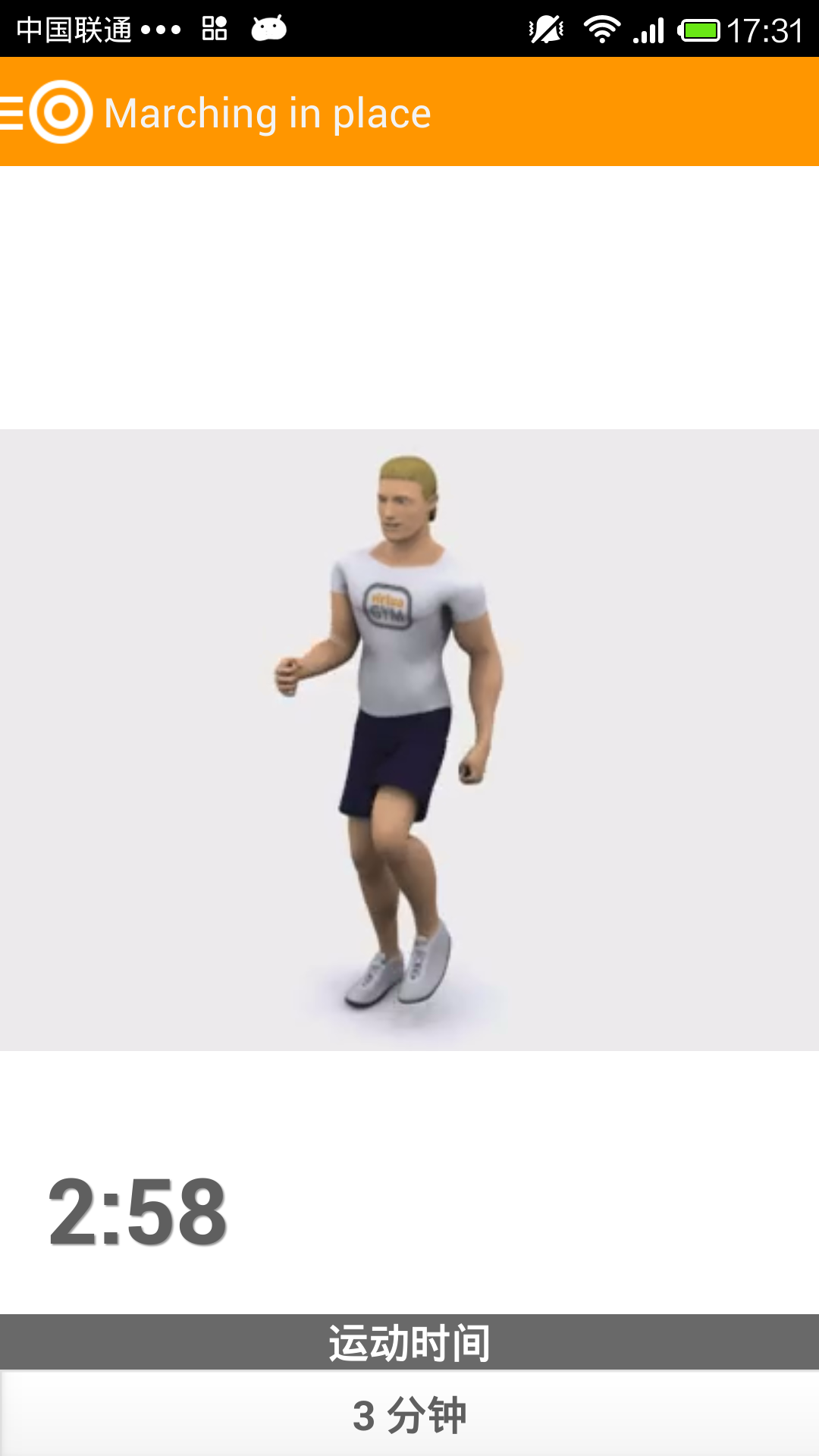 ⽡