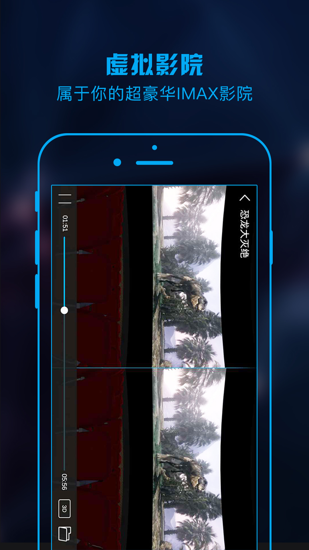 VR