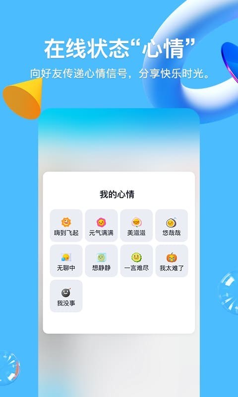 QQͼ0