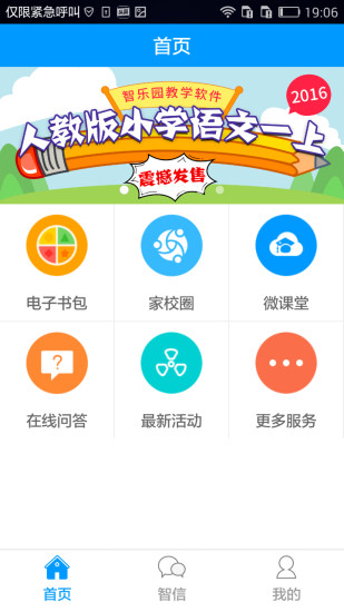 ԰У