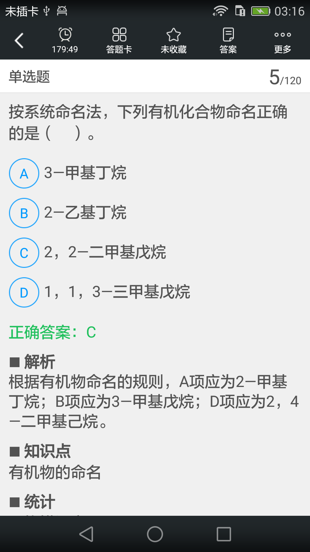 һṹʦͼ2