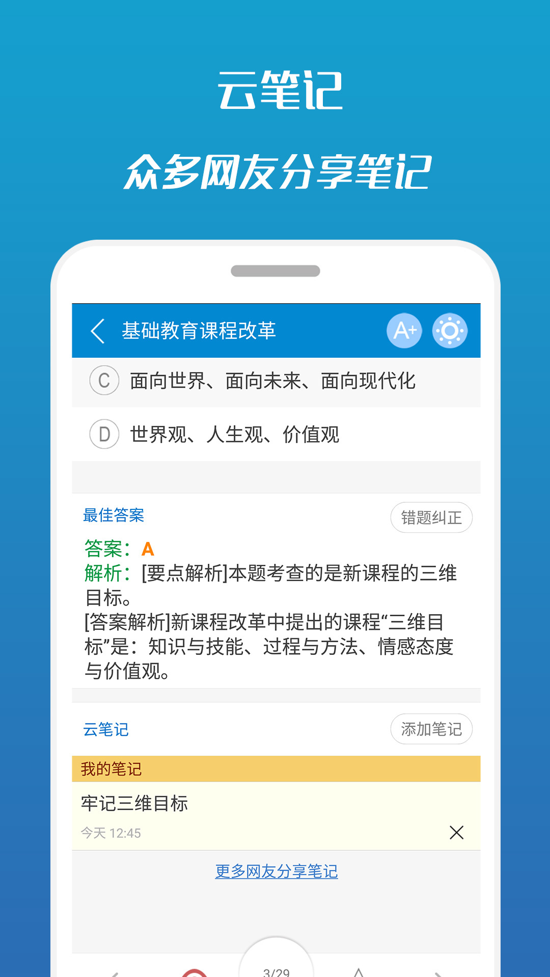 2019ʦʸͼ2