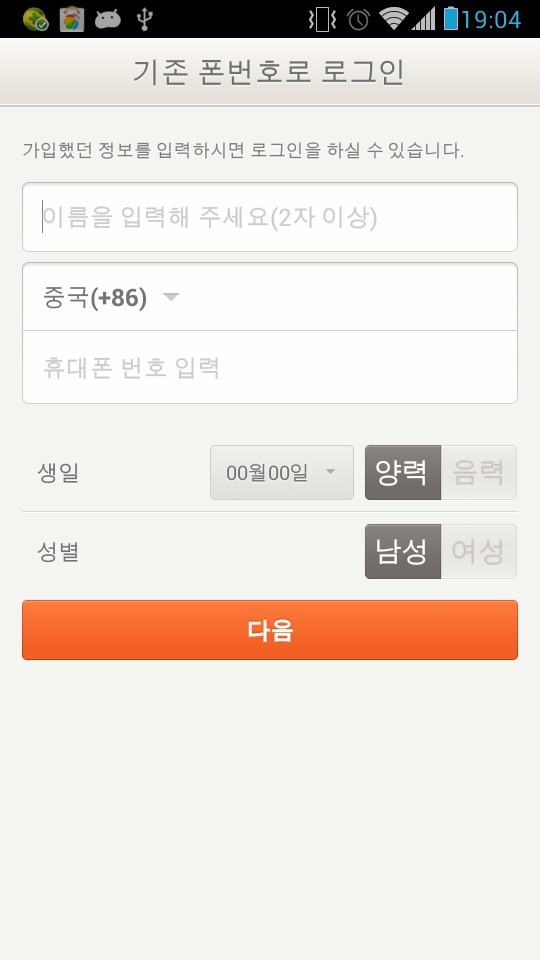 Cyworld