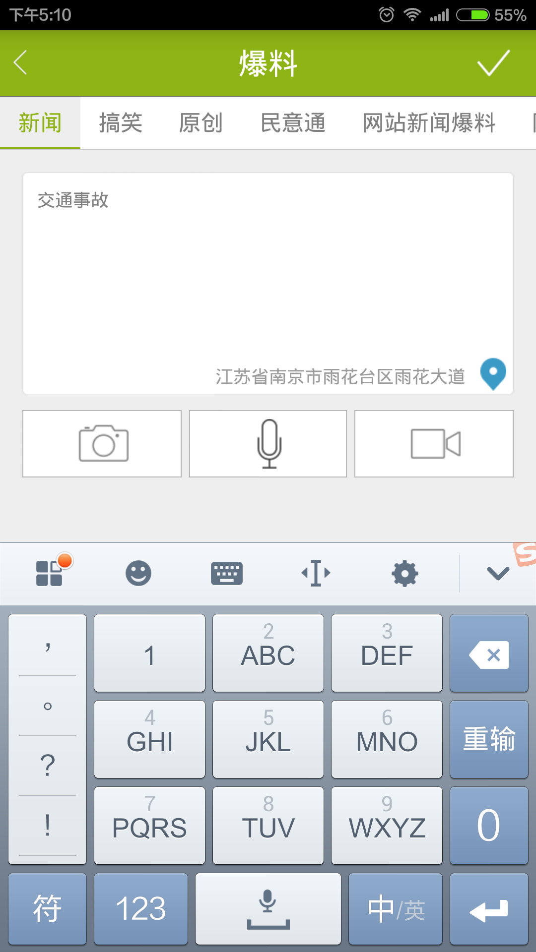 Сͼ2