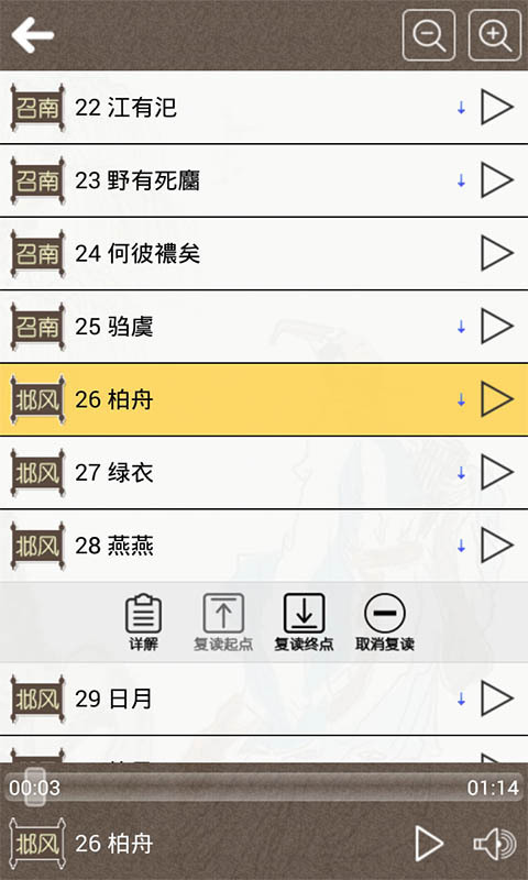 ʫ-ƪͼ1