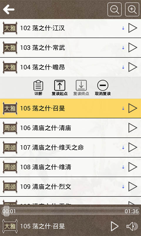 ʫ-ƪͼ1
