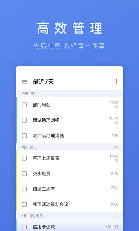 δ嵥