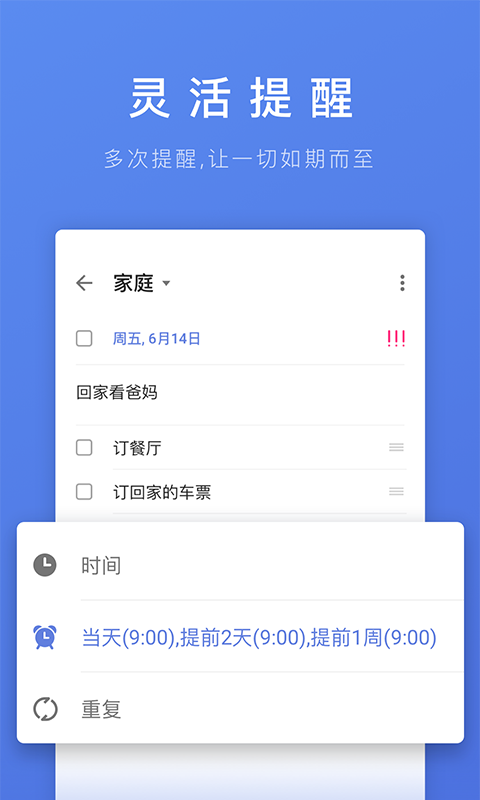 δ嵥