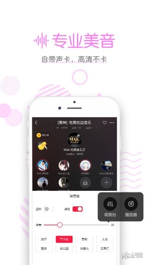 FM App