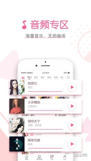 FM Appͼ4