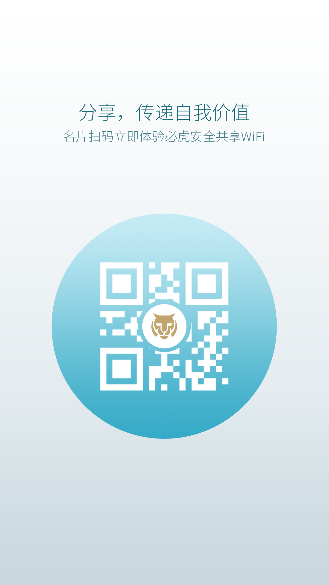 WiFiƹܼͼ2