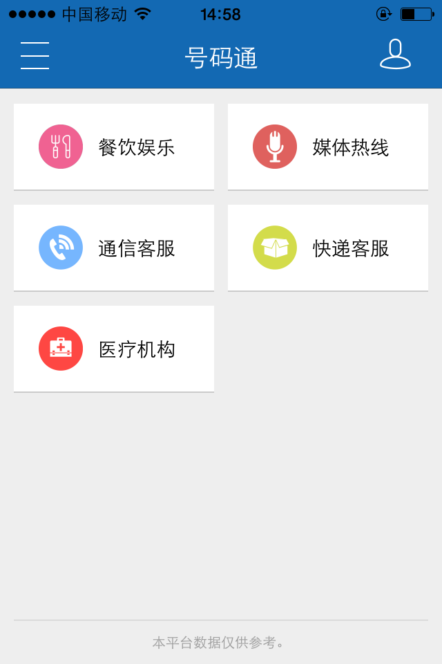 ʥ