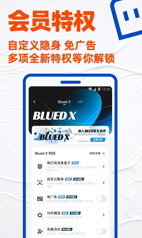 Blued