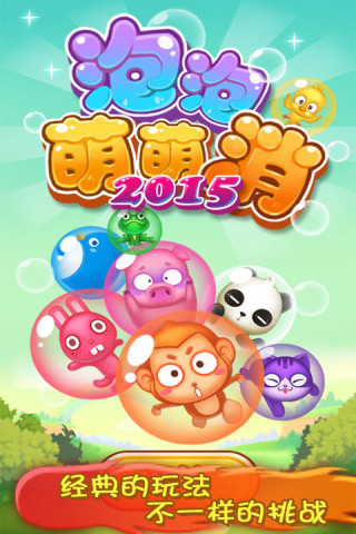 2015