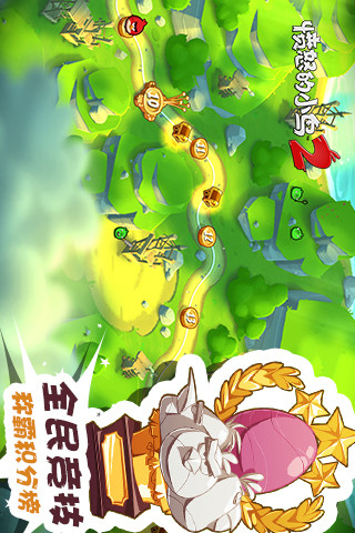 ŭС2RovioȨ