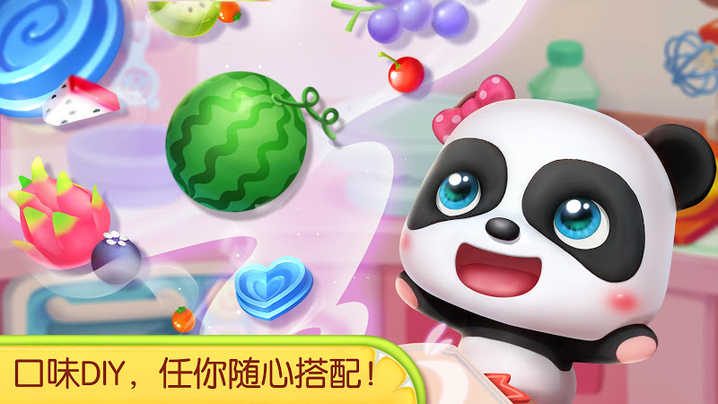 奇妙蛋糕店：宝宝巴士