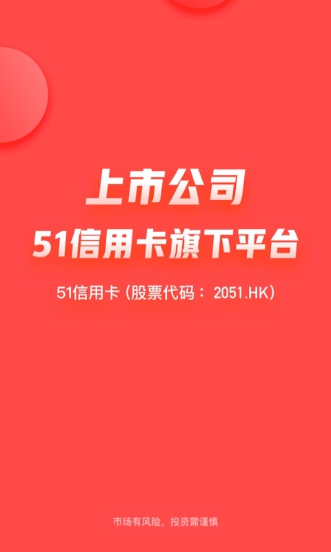 51Ʒͼ0