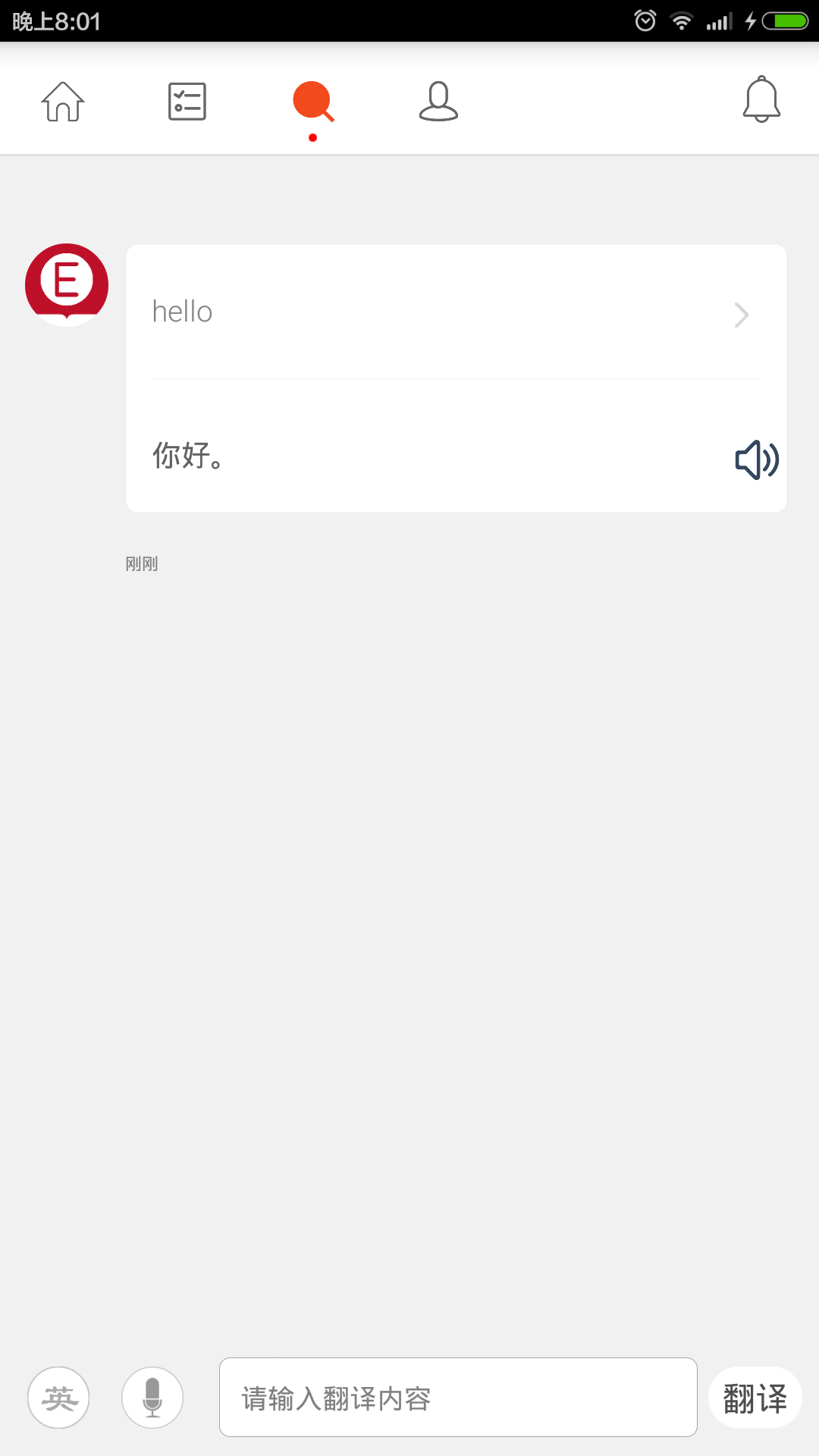 ࿴Ӣ