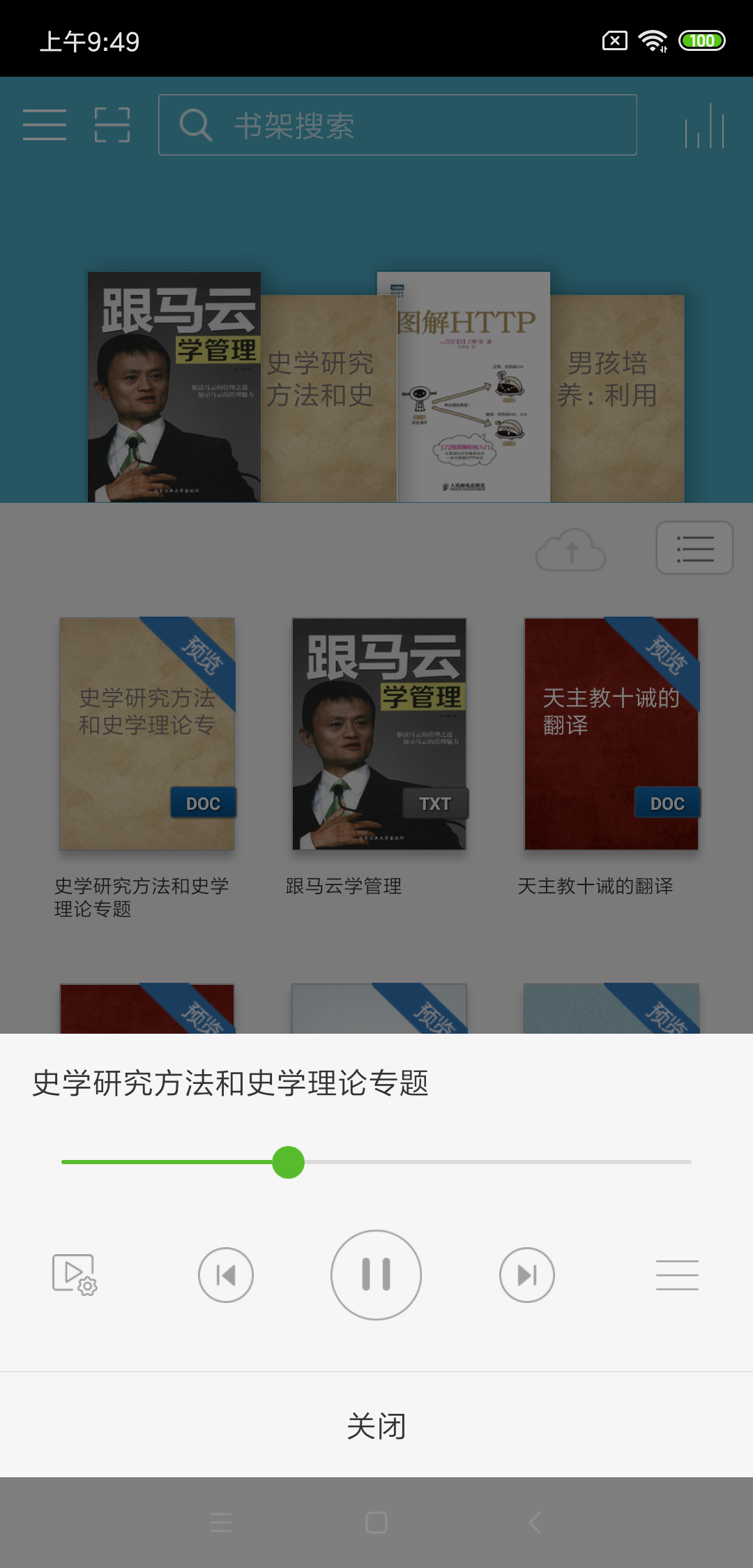 鷿