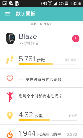Fitbitͼ0