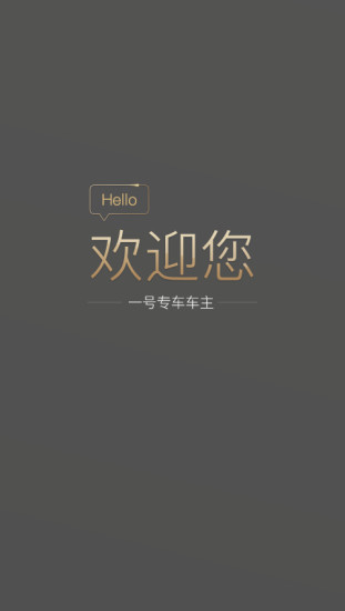һ˾