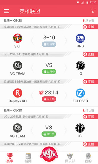 췹