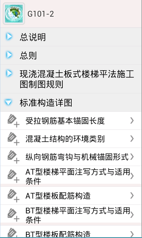 ʩ淶ͼ2