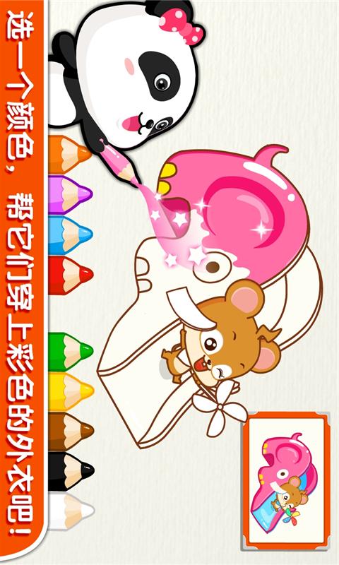 ѧɫ԰ͼ