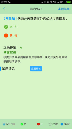 úû