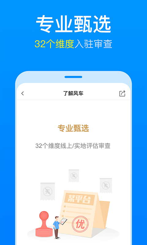 糵