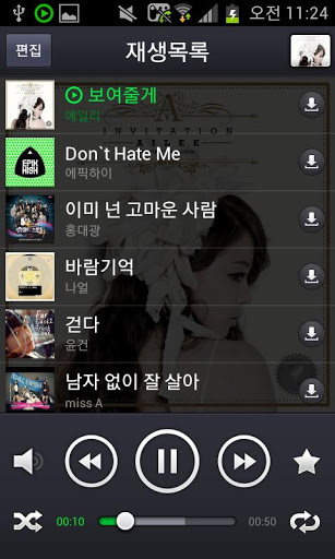 Naverֲ