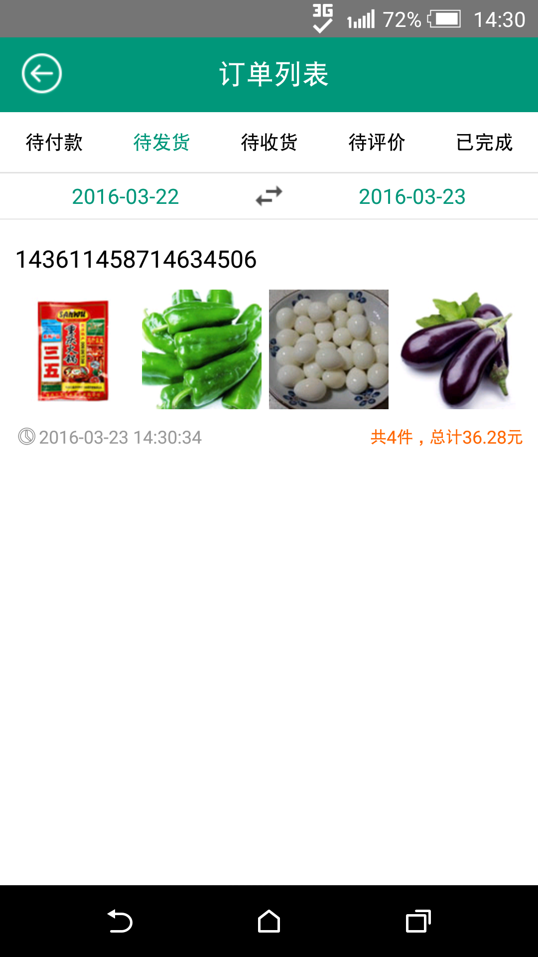 ˵ͼ4