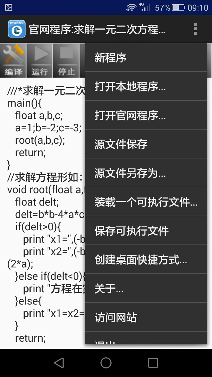 MySpringCͼ0