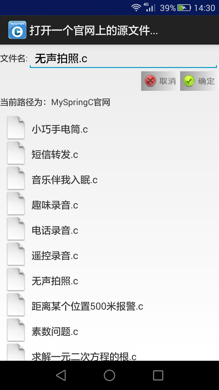 MySpringC
