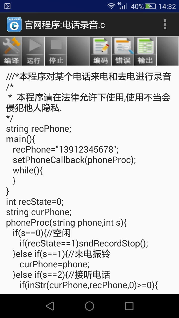MySpringC