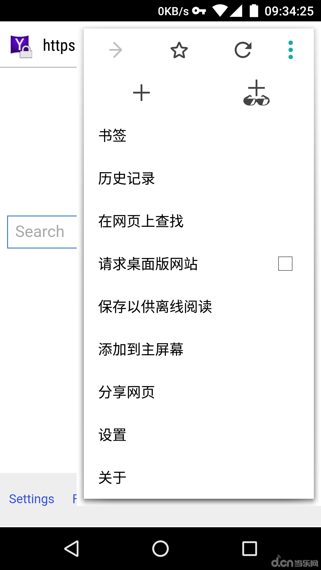 Cyanogen