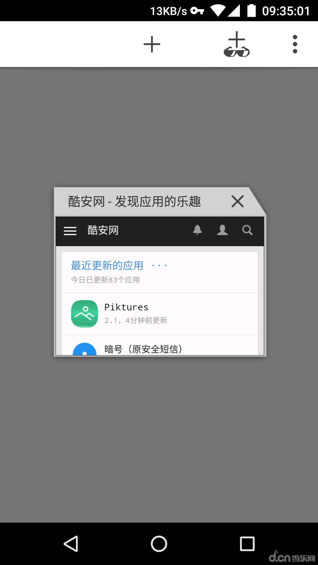 Cyanogenͼ3