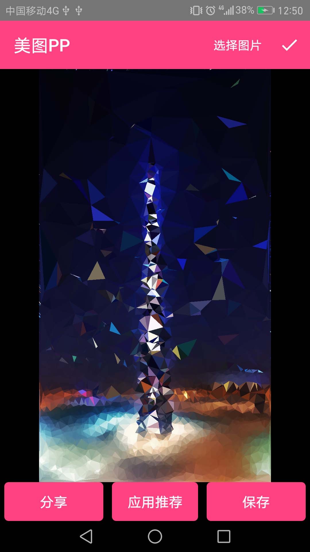ͼPP