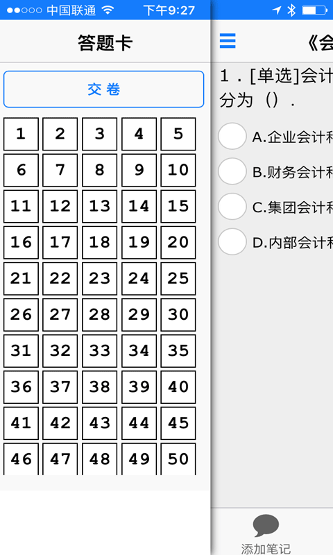 51ͼ2
