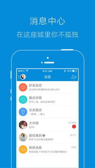 海安网